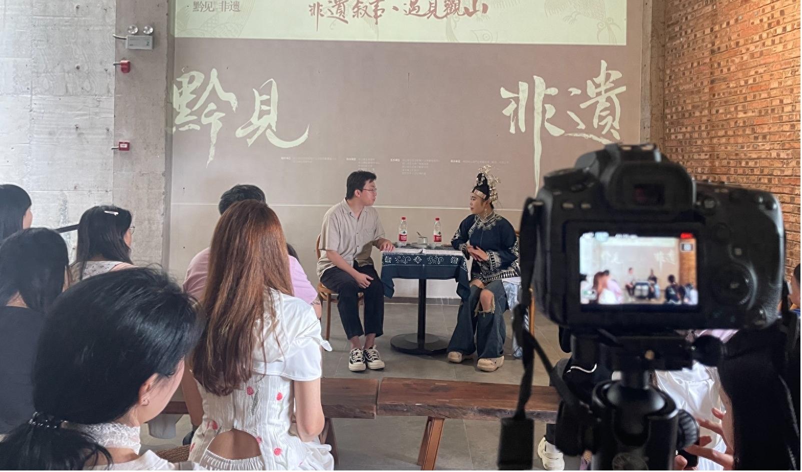 黔见・非遗第二期活动-丹寨蜡染与学术研讨.jpg